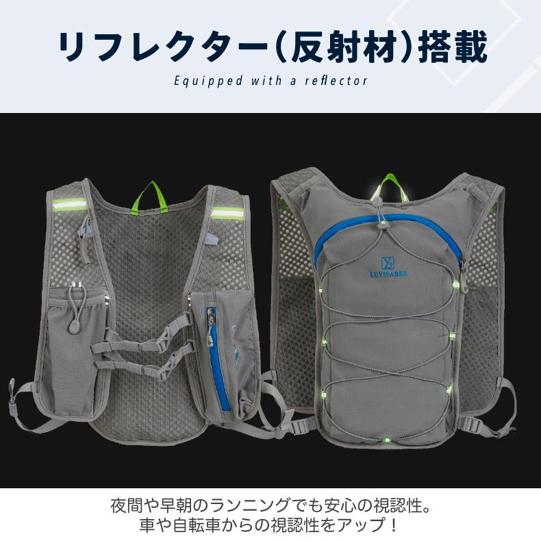 ランニング ベスト　バック　3L LUYISABER バックパック マラソン　リュック　メンズ　レディース　軽量タイプ　リフレクター　速乾　通気性　防臭 |  | 08
