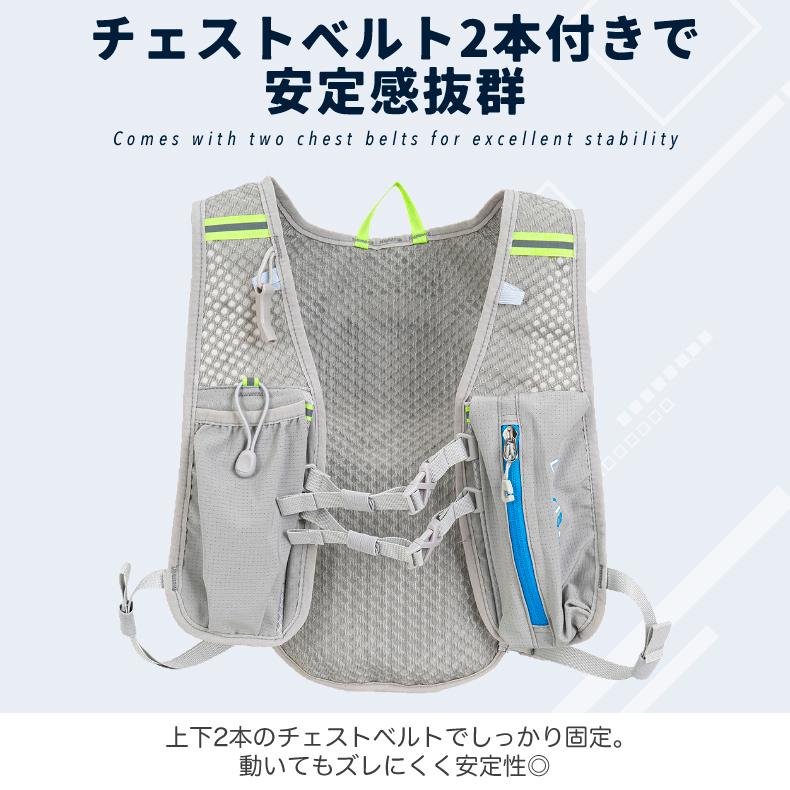 ランニング ベスト　バック　3L LUYISABER バックパック マラソン　リュック　メンズ　レディース　軽量タイプ　リフレクター　速乾　通気性　防臭 |  | 09
