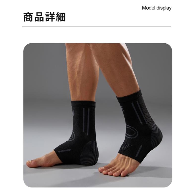 足首サポーター 捻挫予防 衝撃緩和 保温 ランニング バスケ サッカー テニス 男女兼用 左右兼用 通気性 コンプレッション スポーツ用 アンクルサポーター |  | 12