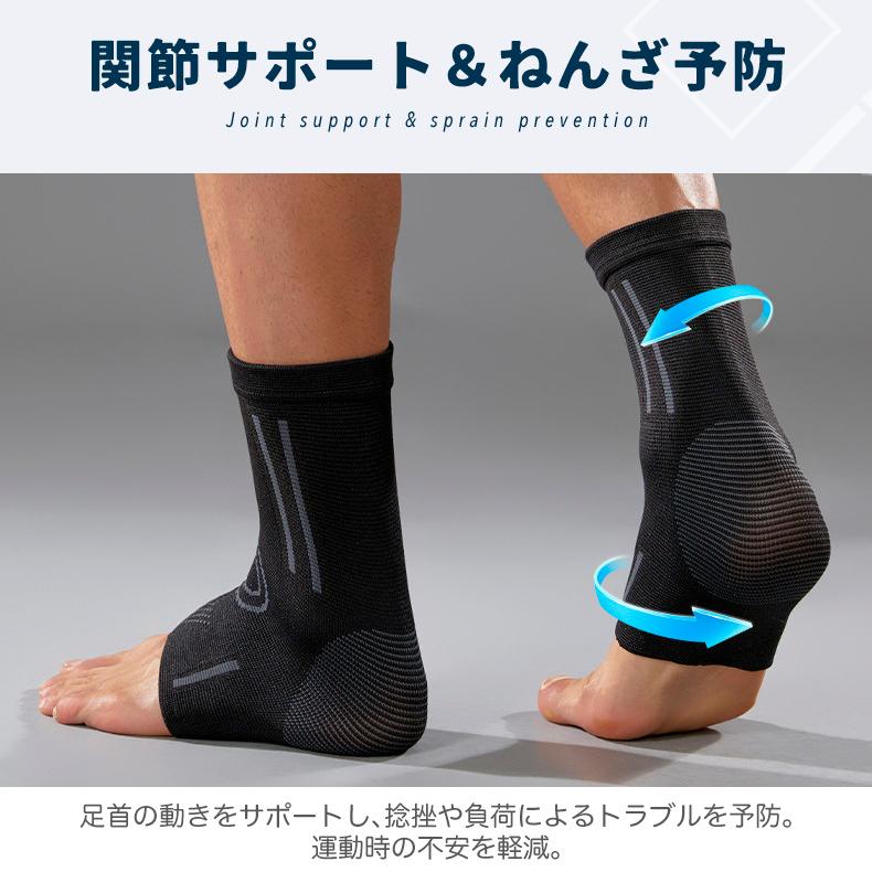 足首サポーター 捻挫予防 衝撃緩和 保温 ランニング バスケ サッカー テニス 男女兼用 左右兼用 通気性 コンプレッション スポーツ用 アンクルサポーター |  | 07