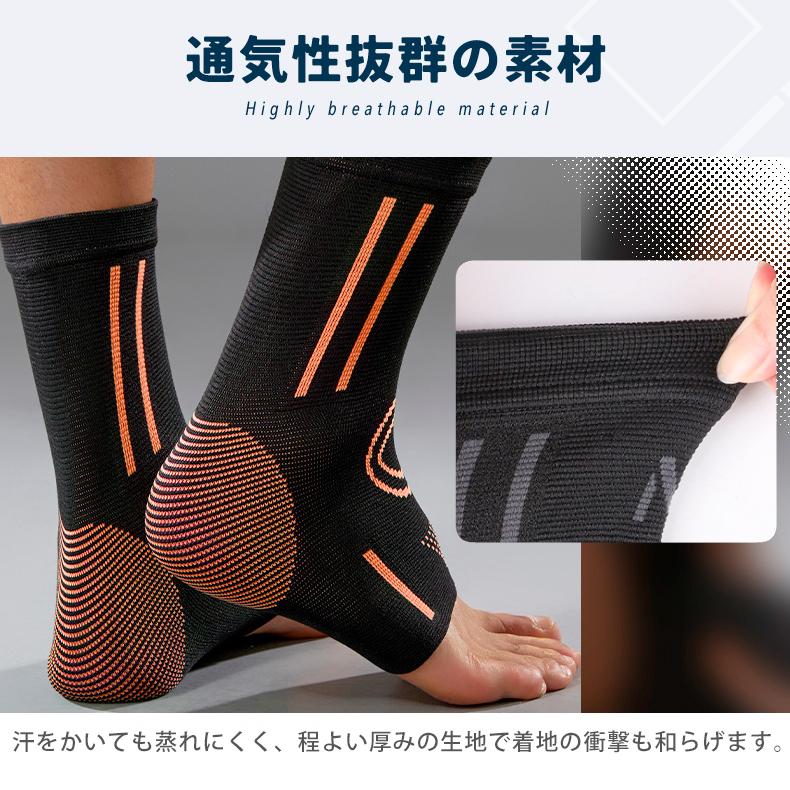 足首サポーター 捻挫予防 衝撃緩和 保温 ランニング バスケ サッカー テニス 男女兼用 左右兼用 通気性 コンプレッション スポーツ用 アンクルサポーター |  | 08