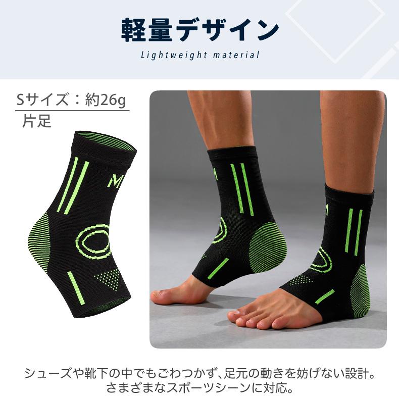 足首サポーター 捻挫予防 衝撃緩和 保温 ランニング バスケ サッカー テニス 男女兼用 左右兼用 通気性 コンプレッション スポーツ用 アンクルサポーター |  | 09