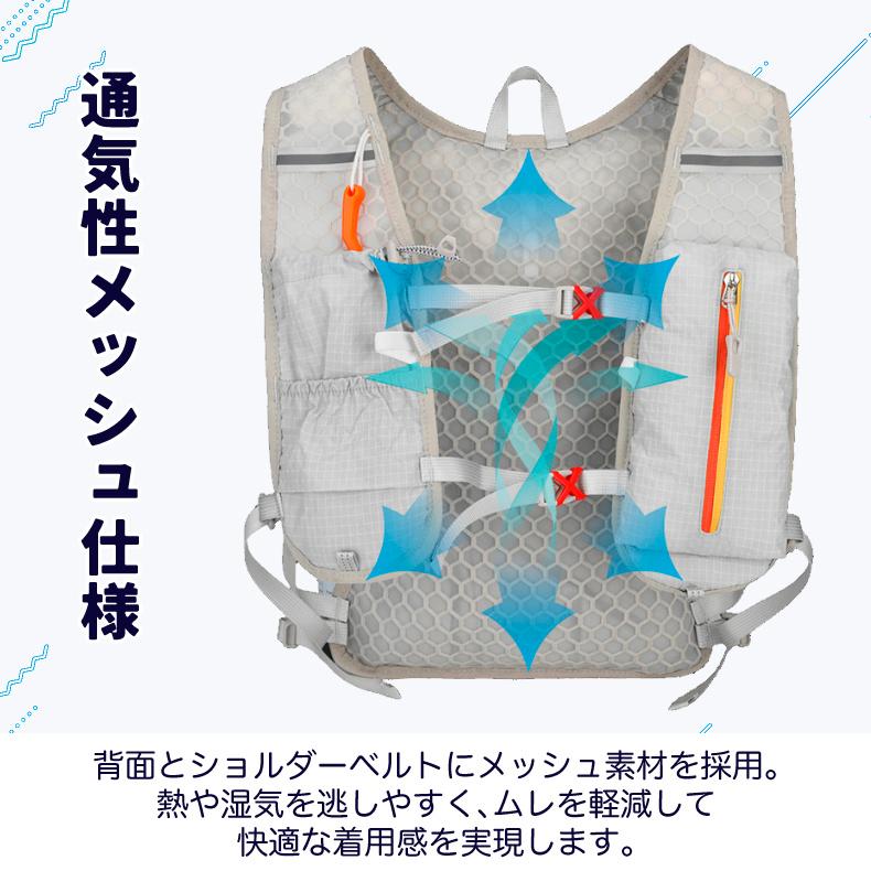 ランニングバックパック 3L 超軽量 防水 500mlボトル収納 多機能 通気性メッシュ 反射材付き ハイドレーション対応 スマホ収納 ジョギング マラソン トレイル用 |  | 11