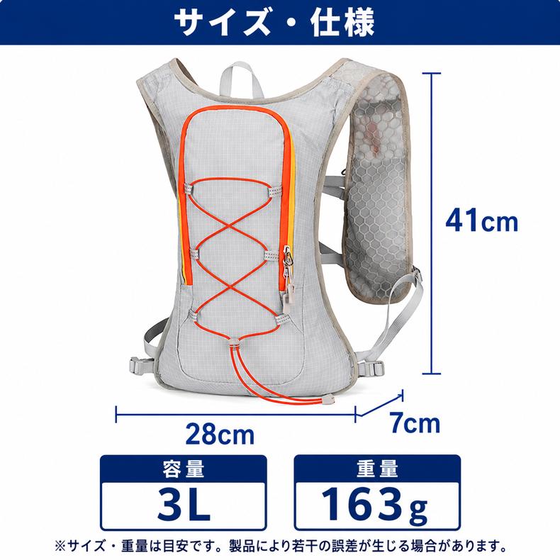 ランニングバックパック 3L 超軽量 防水 500mlボトル収納 多機能 通気性メッシュ 反射材付き ハイドレーション対応 スマホ収納 ジョギング マラソン トレイル用 |  | 02
