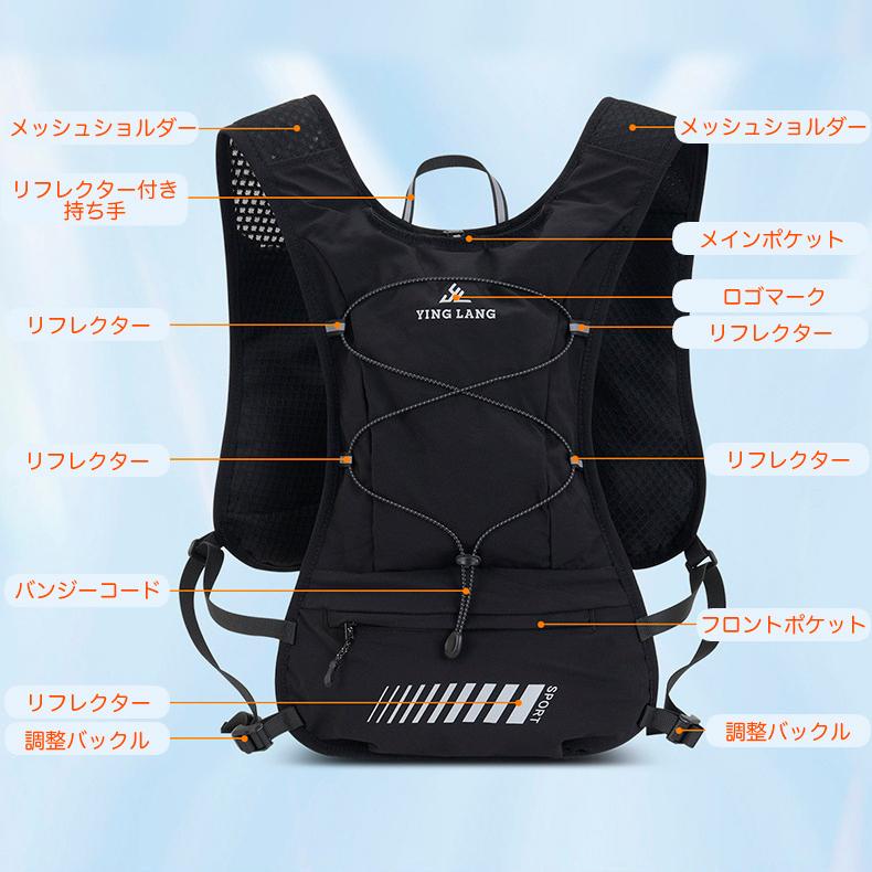 ランニングバックパック 超軽量 防水 500mlボトル収納 多機能 通気性メッシュ 反射材付き ハイドレーション対応 スマホ収納 ジョギング マラソン トレイル用 |  | 03