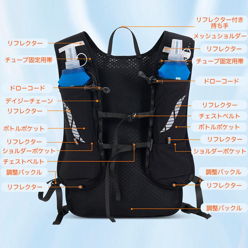 ランニングバックパック 超軽量 防水 500mlボトル収納 多機能 通気性メッシュ 反射材付き ハイドレーション対応 スマホ収納 ジョギング マラソン トレイル用 |  | 04