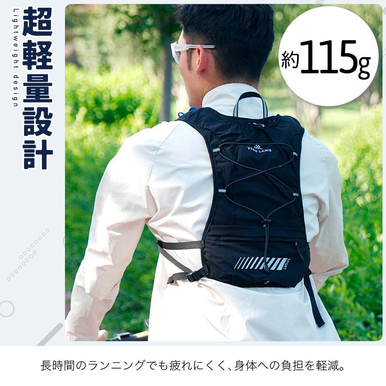 ランニングバックパック 超軽量 防水 500mlボトル収納 多機能 通気性メッシュ 反射材付き ハイドレーション対応 スマホ収納 ジョギング マラソン トレイル用 |  | 05