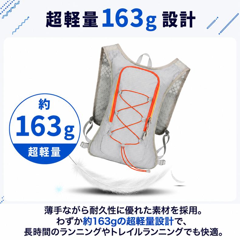 ランニングバックパック 3L 超軽量 防水 500mlボトル収納 多機能 通気性メッシュ 反射材付き ハイドレーション対応 スマホ収納 ジョギング マラソン トレイル用 |  | 05