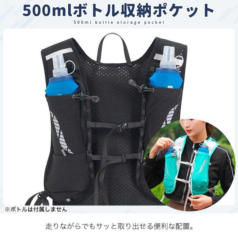 ランニングバックパック 超軽量 防水 500mlボトル収納 多機能 通気性メッシュ 反射材付き ハイドレーション対応 スマホ収納 ジョギング マラソン トレイル用 |  | 06