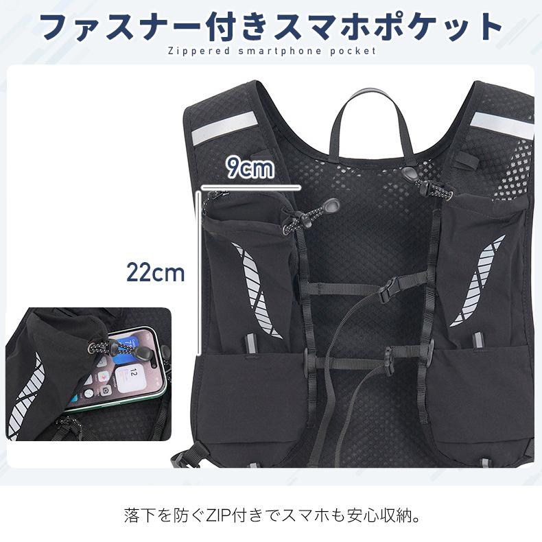 ランニングバックパック 超軽量 防水 500mlボトル収納 多機能 通気性メッシュ 反射材付き ハイドレーション対応 スマホ収納 ジョギング マラソン トレイル用 |  | 07