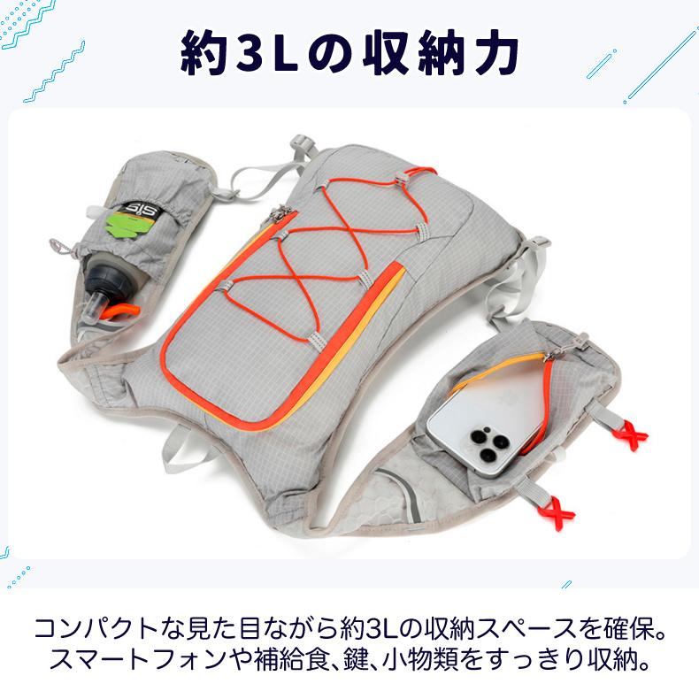 ランニングバックパック 3L 超軽量 防水 500mlボトル収納 多機能 通気性メッシュ 反射材付き ハイドレーション対応 スマホ収納 ジョギング マラソン トレイル用 |  | 07