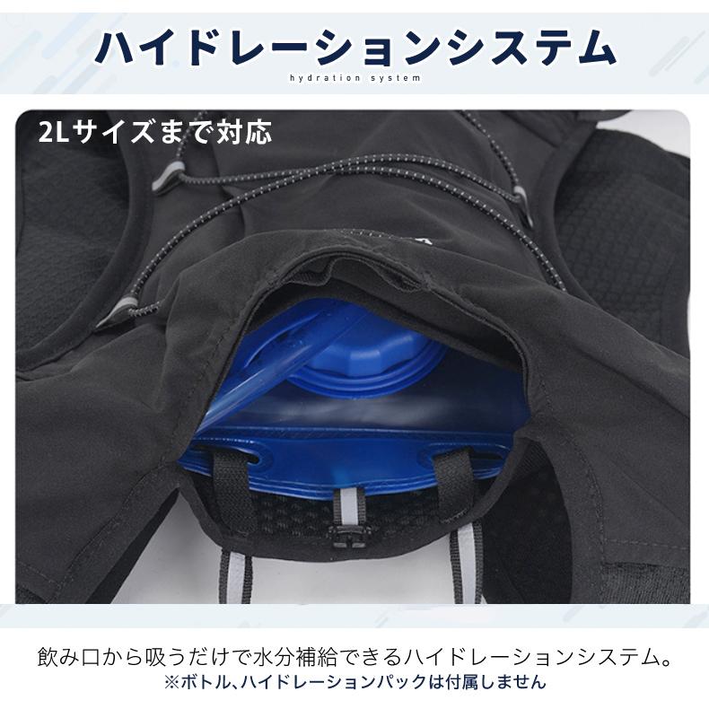 ランニングバックパック 超軽量 防水 500mlボトル収納 多機能 通気性メッシュ 反射材付き ハイドレーション対応 スマホ収納 ジョギング マラソン トレイル用 |  | 08