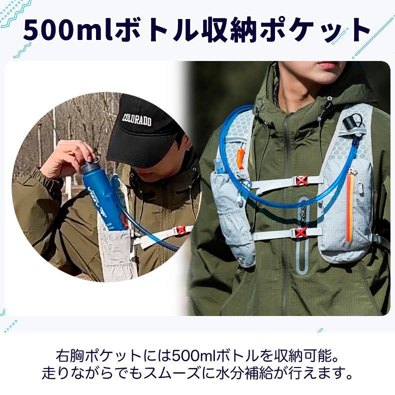 ランニングバックパック 3L 超軽量 防水 500mlボトル収納 多機能 通気性メッシュ 反射材付き ハイドレーション対応 スマホ収納 ジョギング マラソン トレイル用 |  | 08