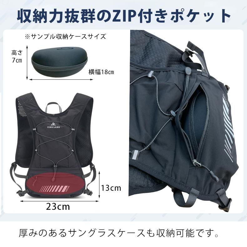 ランニングバックパック 超軽量 防水 500mlボトル収納 多機能 通気性メッシュ 反射材付き ハイドレーション対応 スマホ収納 ジョギング マラソン トレイル用 |  | 09