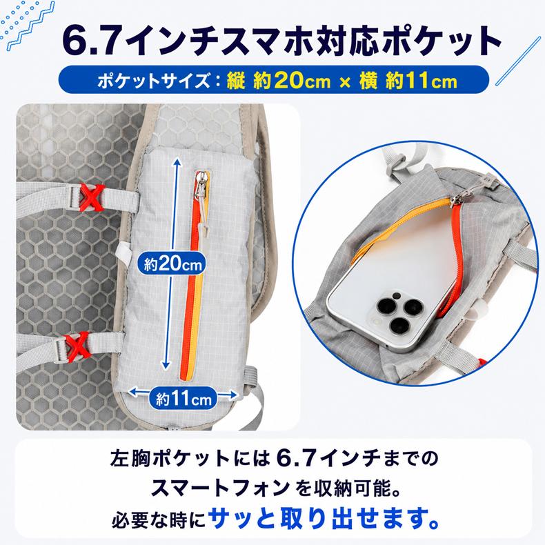 ランニングバックパック 3L 超軽量 防水 500mlボトル収納 多機能 通気性メッシュ 反射材付き ハイドレーション対応 スマホ収納 ジョギング マラソン トレイル用 |  | 09