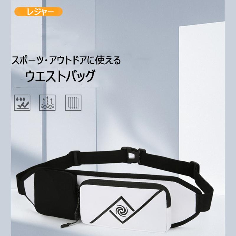 ランニング マラソン 大容量タイプ 給水ポケット付き ウエストバック 揺れにくい ボトルポーチ 軽量モデル フィットモデル ランニングポーチ ウエストポーチ 防 |  | 01