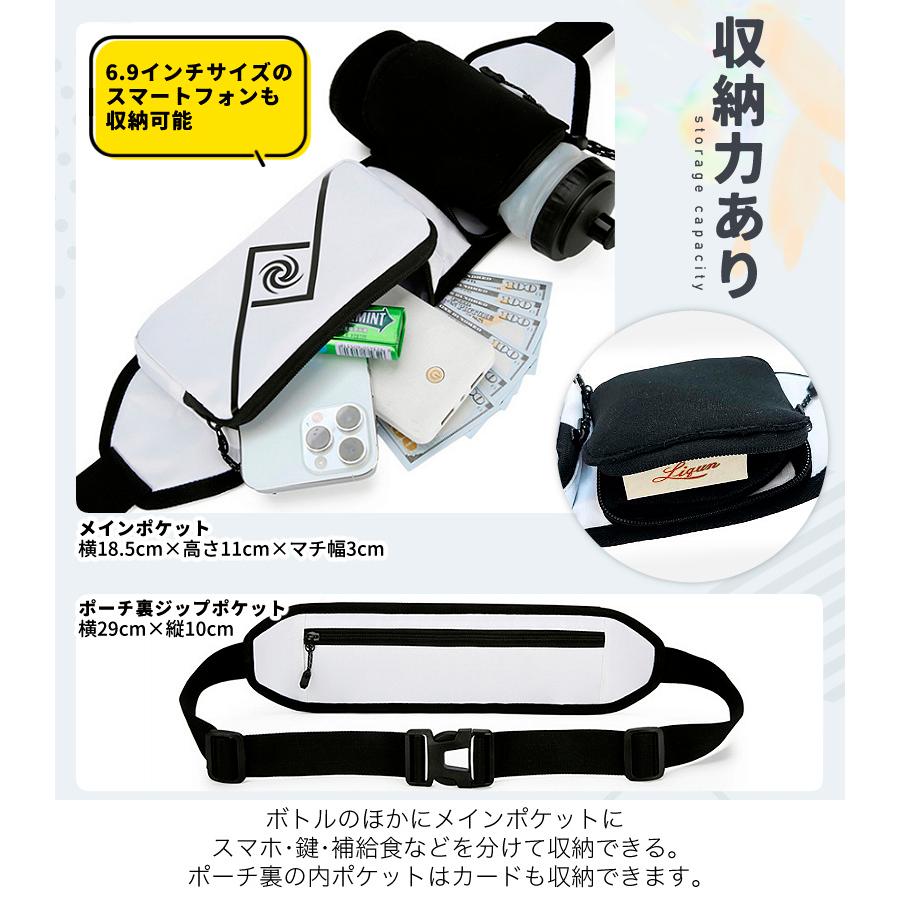ランニング マラソン 大容量タイプ 給水ポケット付き ウエストバック 揺れにくい ボトルポーチ 軽量モデル フィットモデル ランニングポーチ ウエストポーチ 防 |  | 09