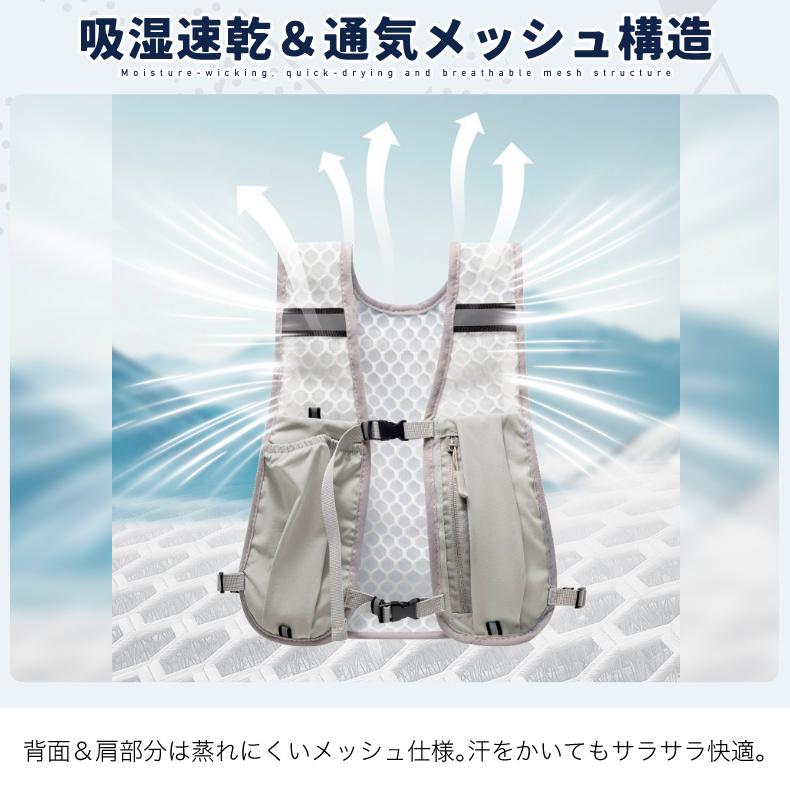 バックパック　ランニングベスト　通気性　リュック　ボトルポーチ　夜間　リフレクター　レディース　メンズ　軽量タイプ　速乾　通気性　防臭 |  | 11