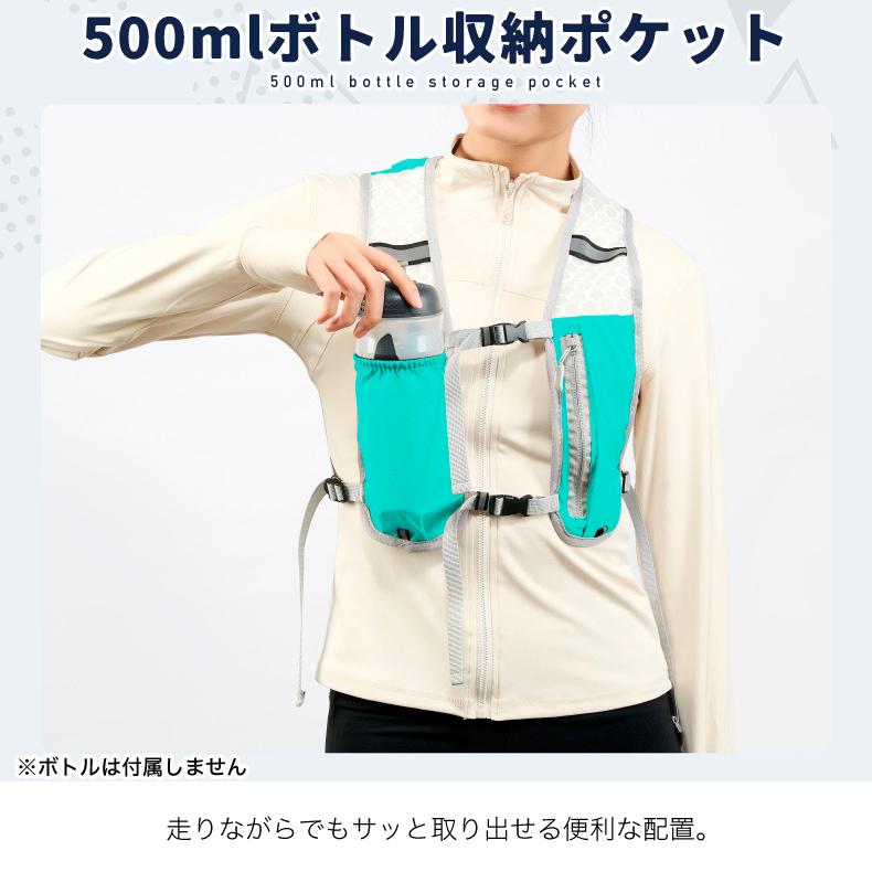 バックパック　ランニングベスト　通気性　リュック　ボトルポーチ　夜間　リフレクター　レディース　メンズ　軽量タイプ　速乾　通気性　防臭 |  | 07