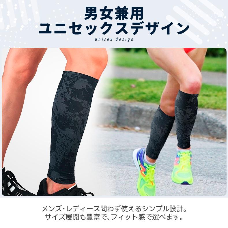 ふくらはぎ サポーター　コンプレッション　圧着　カーフタイツ　レッグカバー　タイツ　スパッツ　スポーツウェア メンズ　レディース　ランニング　機能性タイ |  | 11