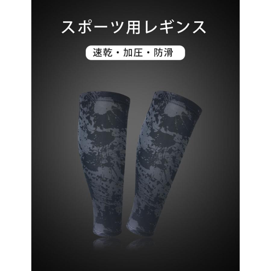 ふくらはぎ サポーター　コンプレッション　圧着　カーフタイツ　レッグカバー　タイツ　スパッツ　スポーツウェア メンズ　レディース　ランニング　機能性タイ |  | 14