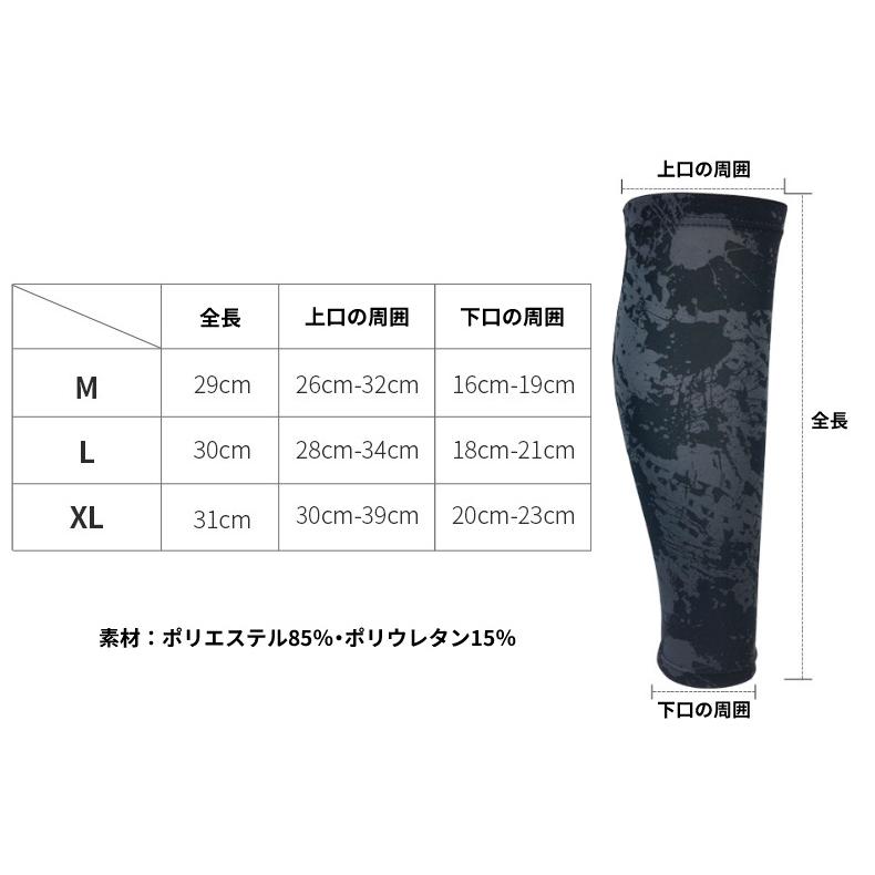 ふくらはぎ サポーター　コンプレッション　圧着　カーフタイツ　レッグカバー　タイツ　スパッツ　スポーツウェア メンズ　レディース　ランニング　機能性タイ |  | 01