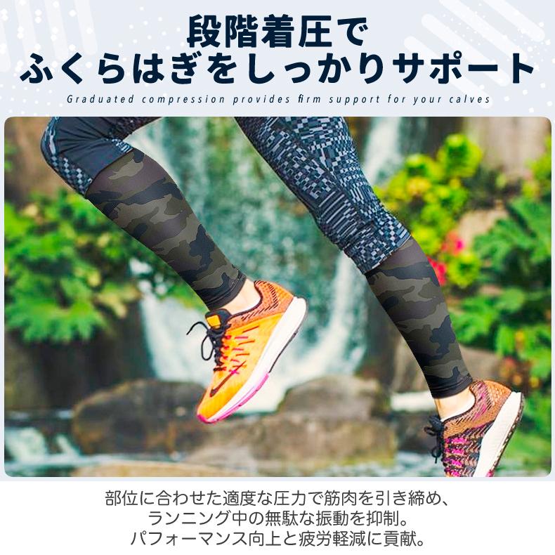 ふくらはぎ サポーター　コンプレッション　圧着　カーフタイツ　レッグカバー　タイツ　スパッツ　スポーツウェア メンズ　レディース　ランニング　機能性タイ |  | 04
