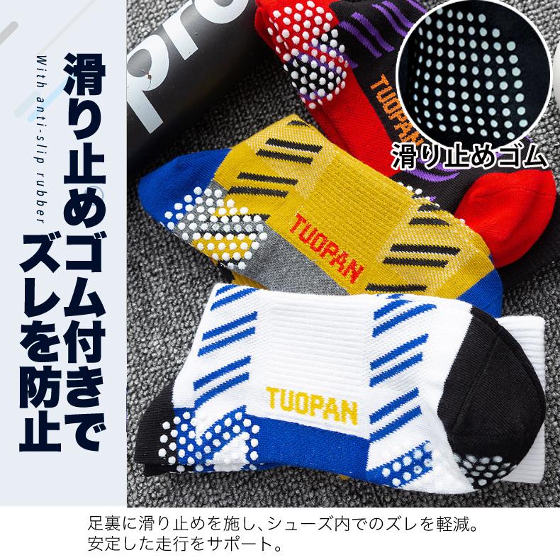 ランニングソックス 2足セット ミディアム丈 コンプレッション設計 滑り止めゴム付き  通気性メッシュ 靴ズレ予防 メンズ レディース スポーツソックス |  | 03