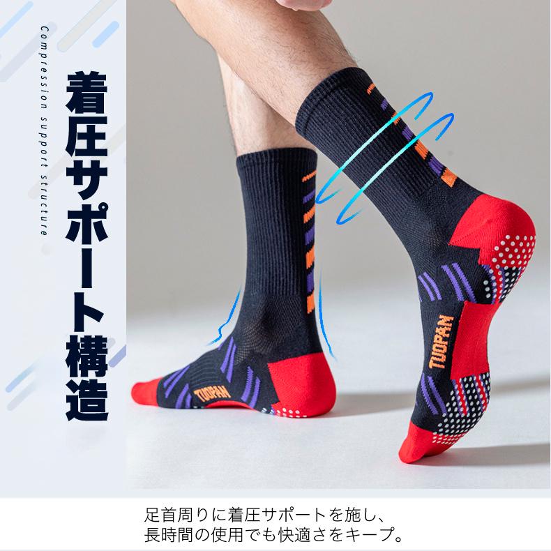 ランニングソックス 2足セット ミディアム丈 コンプレッション設計 滑り止めゴム付き  通気性メッシュ 靴ズレ予防 メンズ レディース スポーツソックス |  | 05