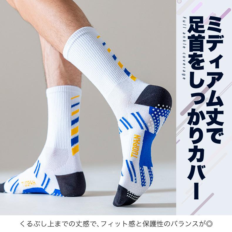 ランニングソックス 2足セット ミディアム丈 コンプレッション設計 滑り止めゴム付き  通気性メッシュ 靴ズレ予防 メンズ レディース スポーツソックス |  | 07