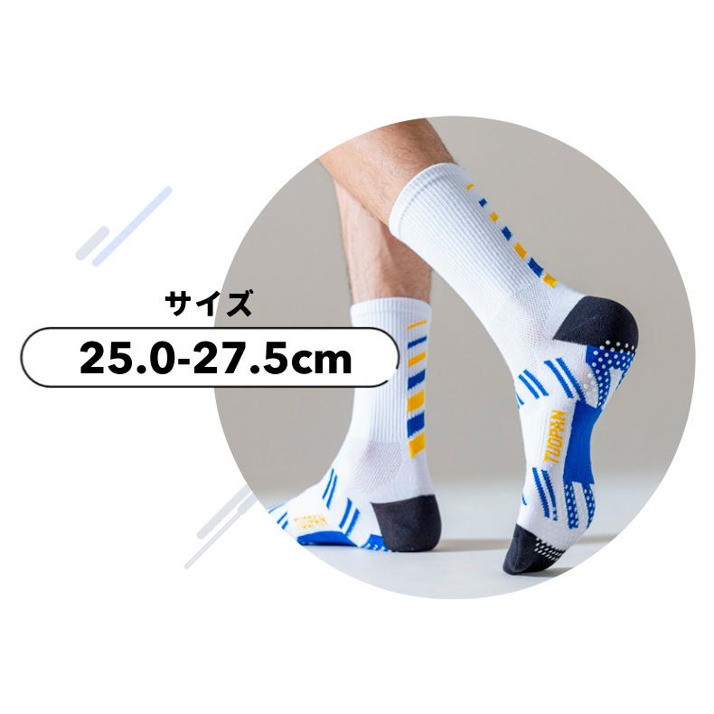 ランニングソックス 2足セット ミディアム丈 コンプレッション設計 滑り止めゴム付き  通気性メッシュ 靴ズレ予防 メンズ レディース スポーツソックス |  | 08