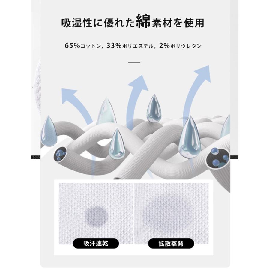 ランニングソックス 2足セット ミディアム丈 コンプレッション設計 滑り止めゴム付き  通気性メッシュ 靴ズレ予防 メンズ レディース スポーツソックス |  | 09