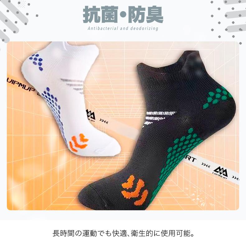 【3足セット】 ランニングソックス 衝撃吸収 メッシュ靴下  通気性 靴ズレ予防 スポーツソックス レディース ランニングウェア |  | 02