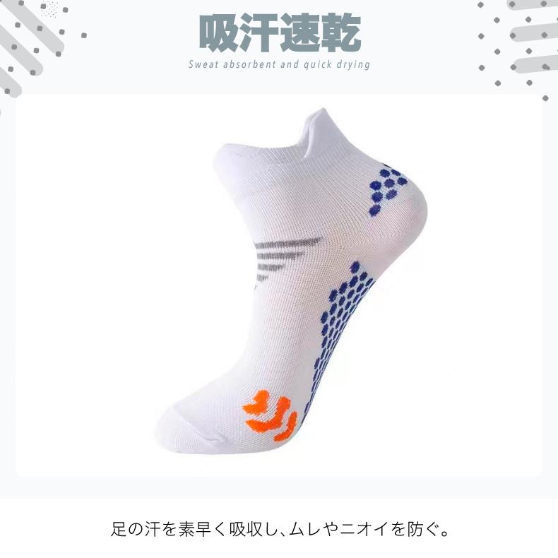 【3足セット】 ランニングソックス 衝撃吸収 メッシュ靴下  通気性 靴ズレ予防 スポーツソックス レディース ランニングウェア |  | 03