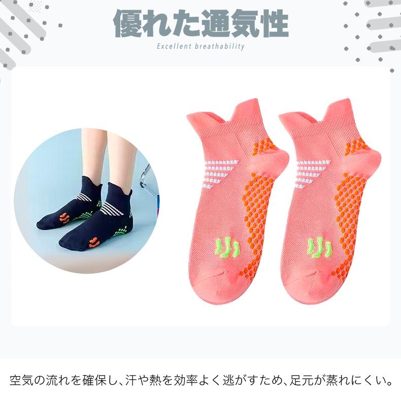 【3足セット】 ランニングソックス 衝撃吸収 メッシュ靴下  通気性 靴ズレ予防 スポーツソックス レディース ランニングウェア |  | 04