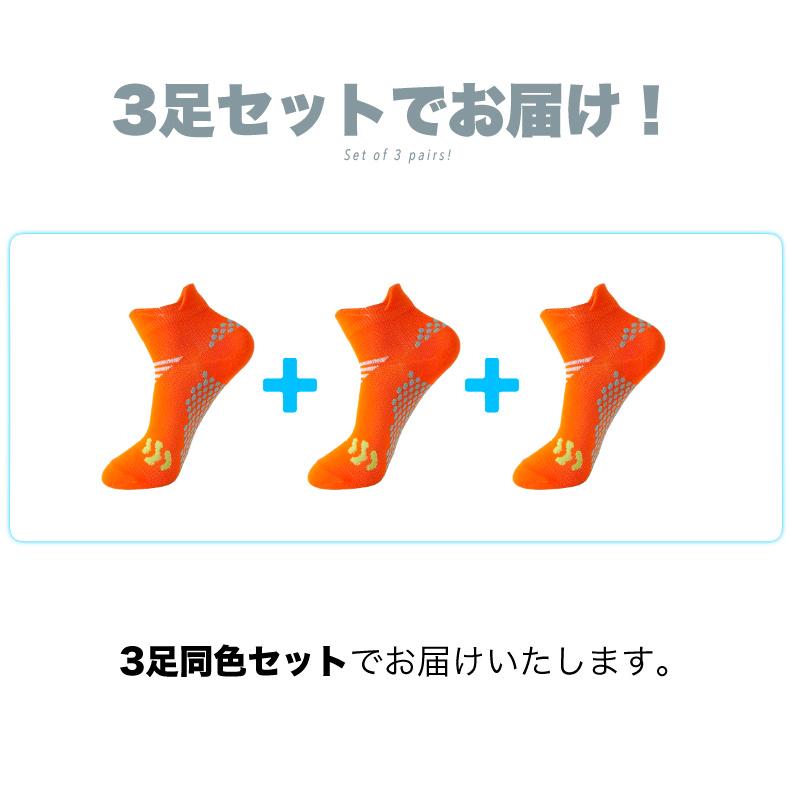 【3足セット】 ランニングソックス 衝撃吸収 メッシュ靴下  通気性 靴ズレ予防 スポーツソックス レディース ランニングウェア |  | 07