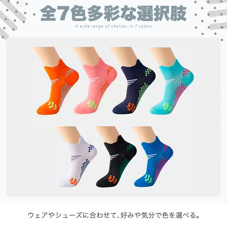 【3足セット】 ランニングソックス 衝撃吸収 メッシュ靴下  通気性 靴ズレ予防 スポーツソックス レディース ランニングウェア |  | 08