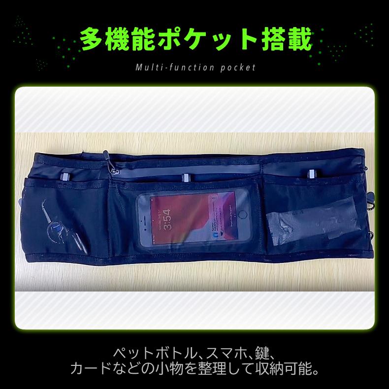 マルチポケット ランニングポーチ ウエストポーチ ジョギング　軽量　男女兼用　ウォーターボトルポーチ　ヨガ　GYM　ウエストバック　メンズ　レディース ボト |  | 04