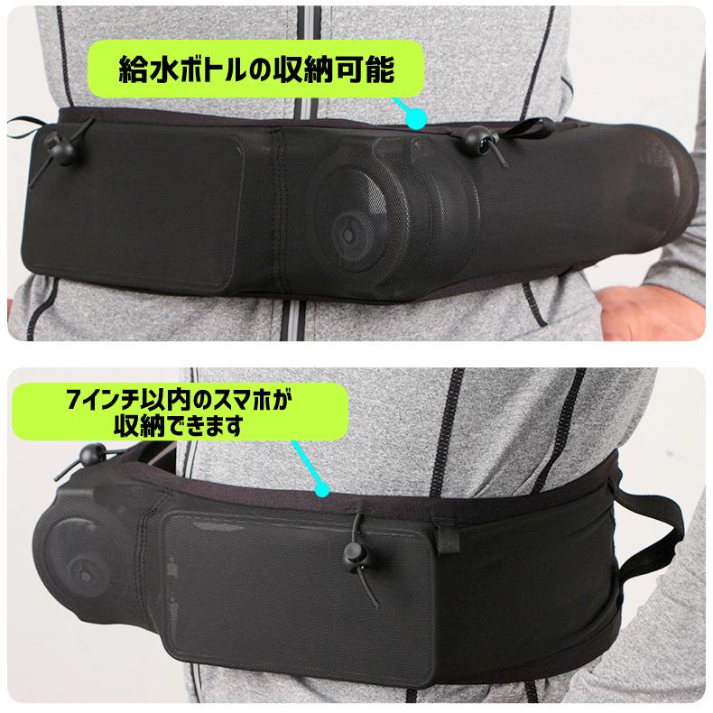 マルチポケット ランニングポーチ ウエストポーチ ジョギング　軽量　男女兼用　ウォーターボトルポーチ　ヨガ　GYM　ウエストバック　メンズ　レディース ボト |  | 11