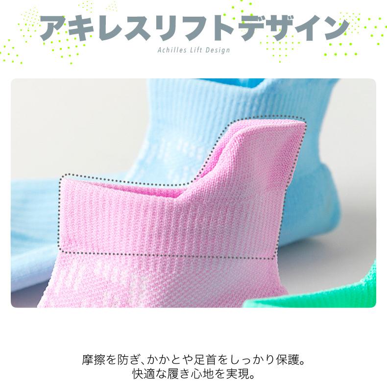 【3足セット】 ランニングソックス　衝撃吸収　クッション　速乾 通気性　ランニングウェア　メッシュ　靴ズレ予防　靴下　スポーツウェア メンズ　レディース |  | 10