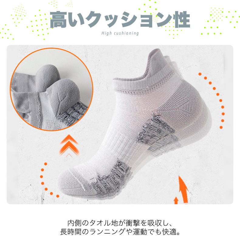 【3足セット】 ランニングソックス　衝撃吸収　クッション　速乾 通気性　ランニングウェア　メッシュ　靴ズレ予防　靴下　スポーツウェア メンズ　レディース |  | 11