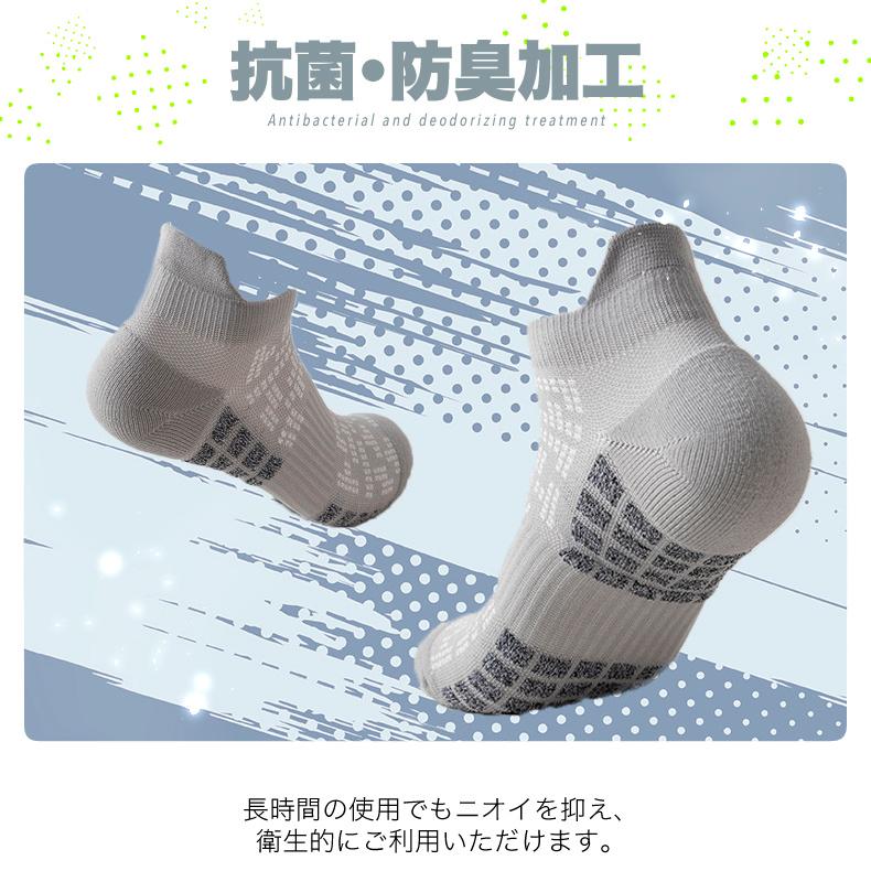 【3足セット】 ランニングソックス　衝撃吸収　クッション　速乾 通気性　ランニングウェア　メッシュ　靴ズレ予防　靴下　スポーツウェア メンズ　レディース |  | 12