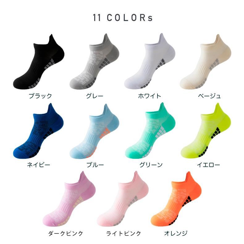【3足セット】 ランニングソックス　衝撃吸収　クッション　速乾 通気性　ランニングウェア　メッシュ　靴ズレ予防　靴下　スポーツウェア メンズ　レディース |  | 01