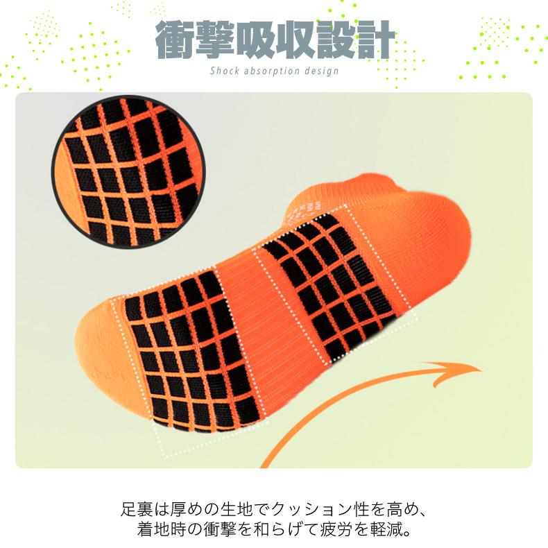 【3足セット】 ランニングソックス　衝撃吸収　クッション　速乾 通気性　ランニングウェア　メッシュ　靴ズレ予防　靴下　スポーツウェア メンズ　レディース |  | 07