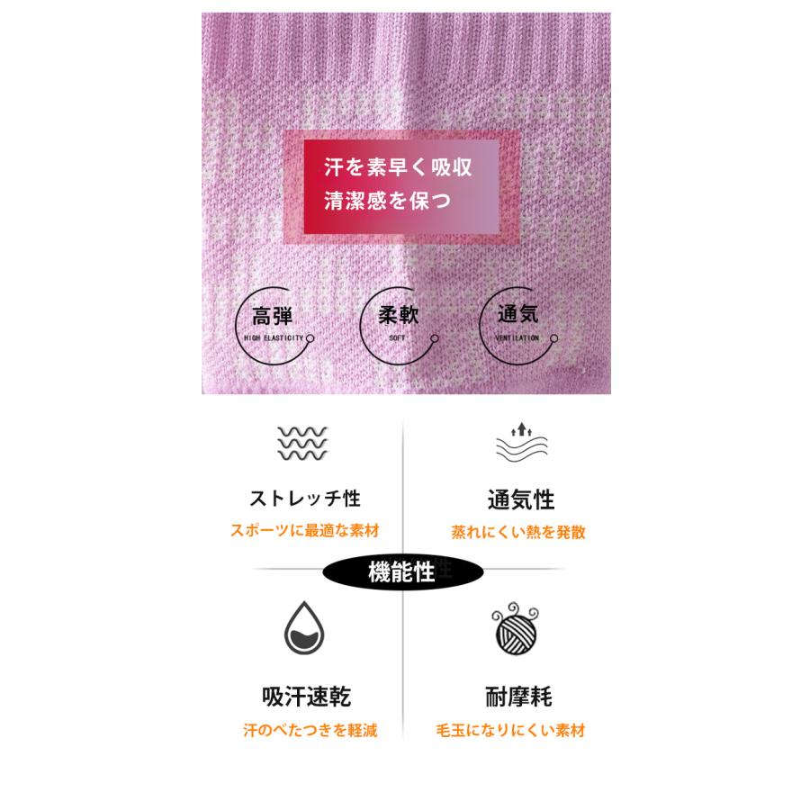 【3足セット】 ランニングソックス　衝撃吸収　クッション　速乾 通気性　ランニングウェア　メッシュ　靴ズレ予防　靴下　スポーツウェア メンズ　レディース |  | 09