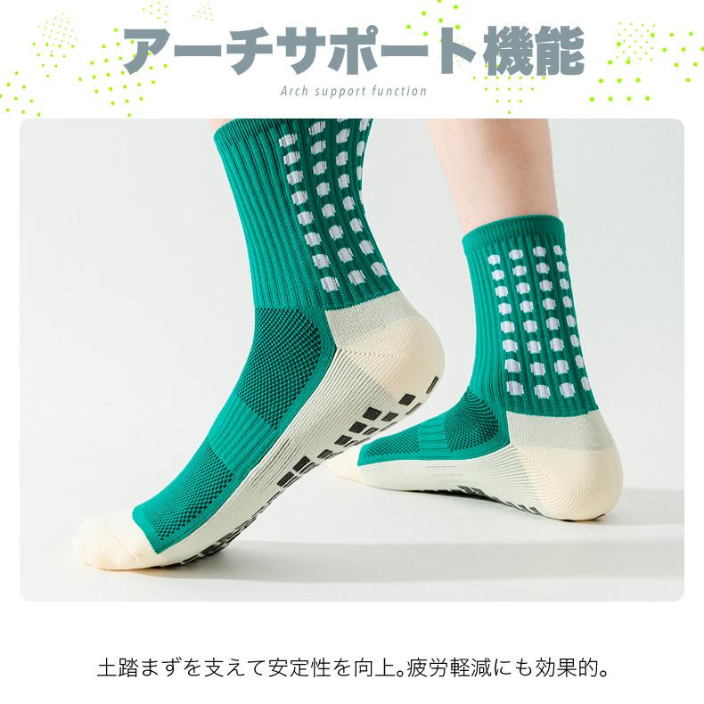 2足セット スポーツソックス メンズ バイカラー リブ編み 滑り止め付き シリコンゴム 衝撃吸収 ヨガ ジム ランニング アウトドア 靴下 |  | 10