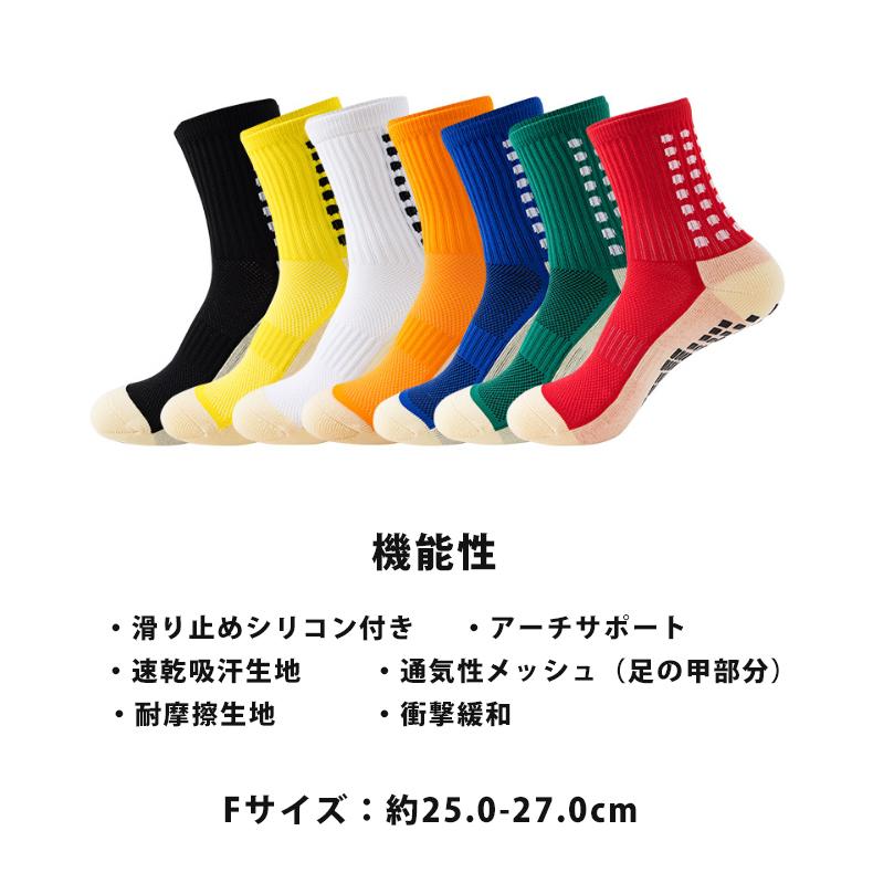 2足セット スポーツソックス メンズ バイカラー リブ編み 滑り止め付き シリコンゴム 衝撃吸収 ヨガ ジム ランニング アウトドア 靴下 |  | 11