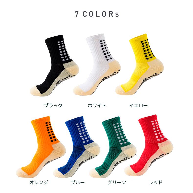 2足セット スポーツソックス メンズ バイカラー リブ編み 滑り止め付き シリコンゴム 衝撃吸収 ヨガ ジム ランニング アウトドア 靴下 |  | 01
