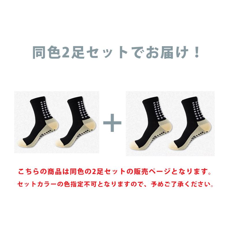2足セット スポーツソックス メンズ バイカラー リブ編み 滑り止め付き シリコンゴム 衝撃吸収 ヨガ ジム ランニング アウトドア 靴下 |  | 02