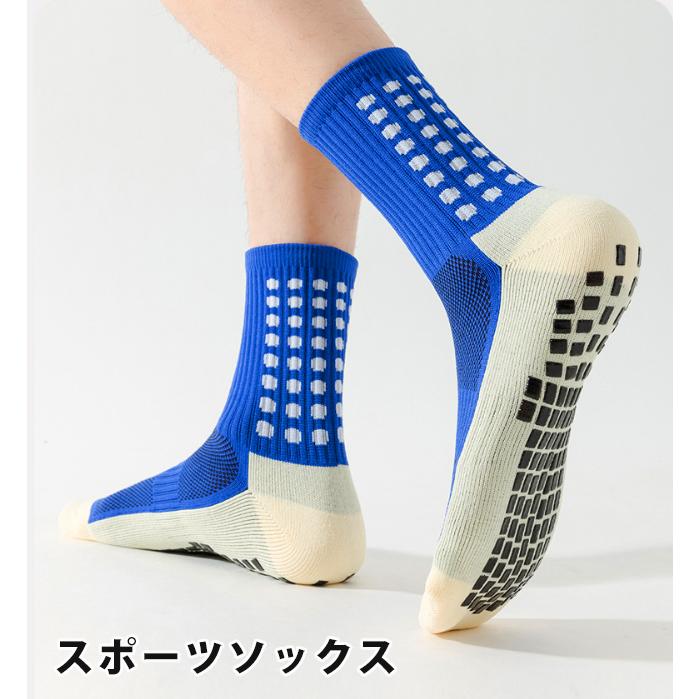 2足セット スポーツソックス メンズ バイカラー リブ編み 滑り止め付き シリコンゴム 衝撃吸収 ヨガ ジム ランニング アウトドア 靴下 |  | 03